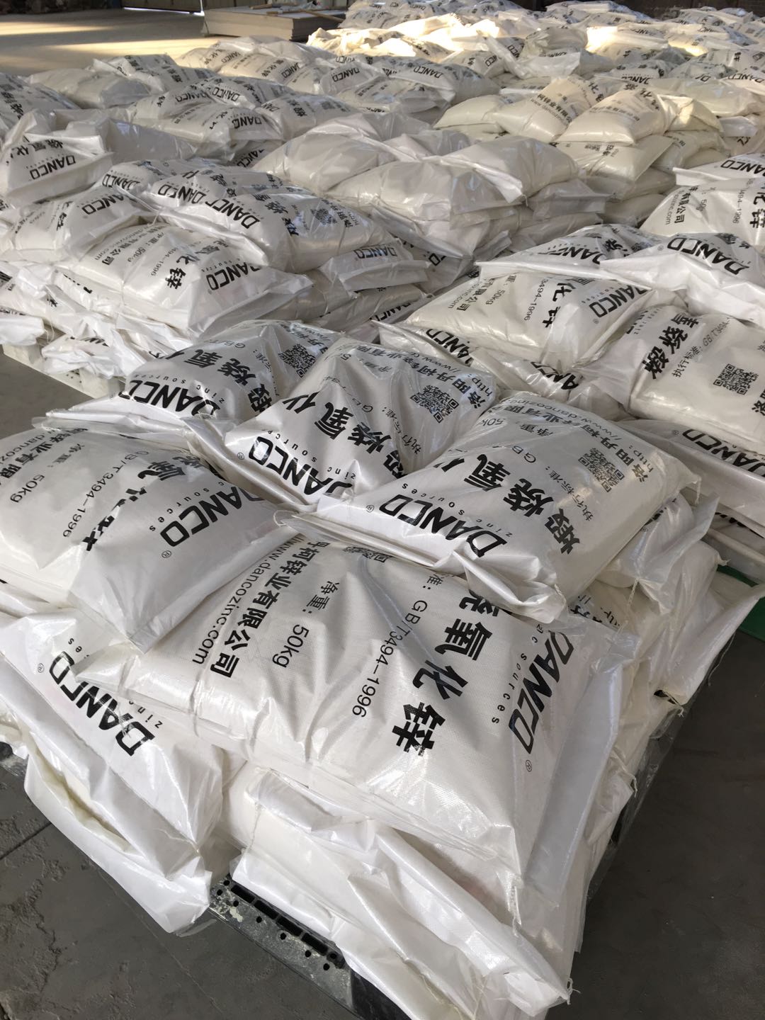 丹柯润滑油专用氧化锌99.5%