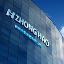 entLogo