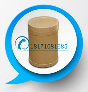 阿莫西林原料生产厂家