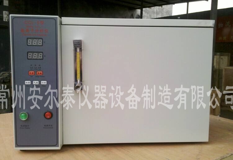 水泥氯离子分析仪