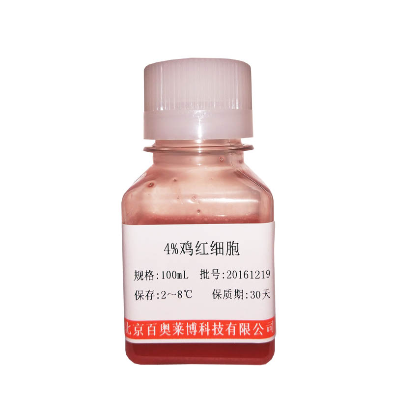 北京NS043型高值微量白蛋白(ALB)价格