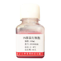 小鼠血清(无菌过滤)(国产,进口)