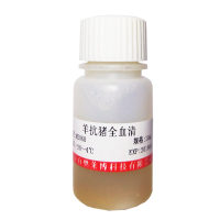 NQBB大鼠血清(澳洲进口血清)(国产,进口)