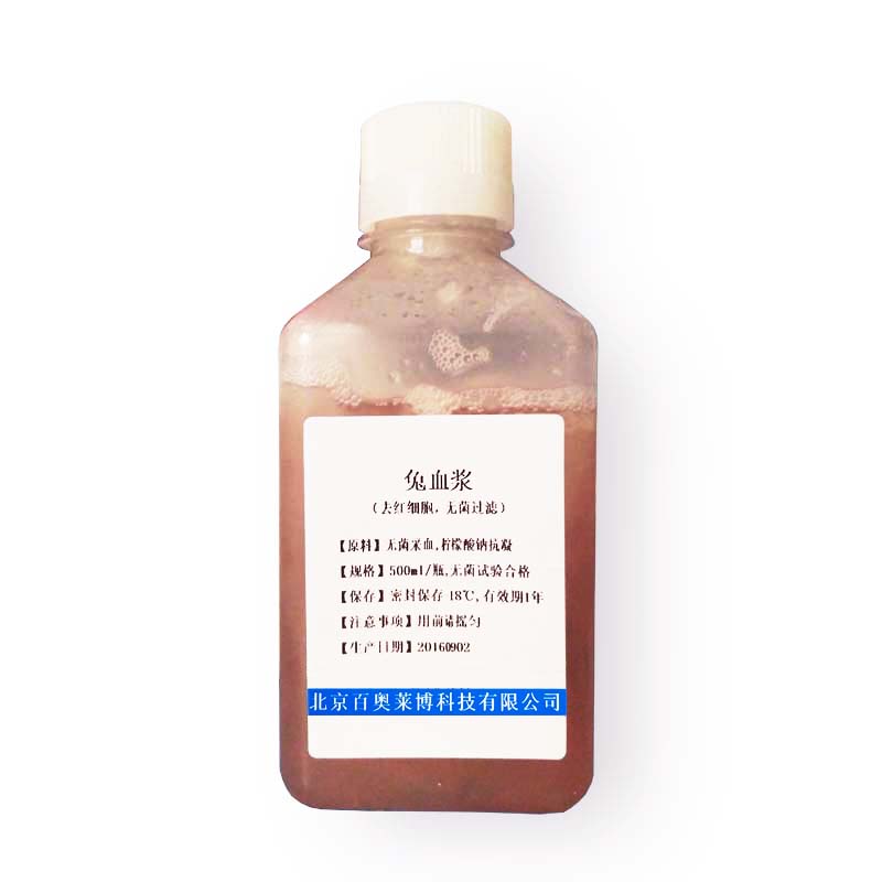 无菌脱纤维裂解大牛血厂家现货