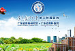 《因为是医生》