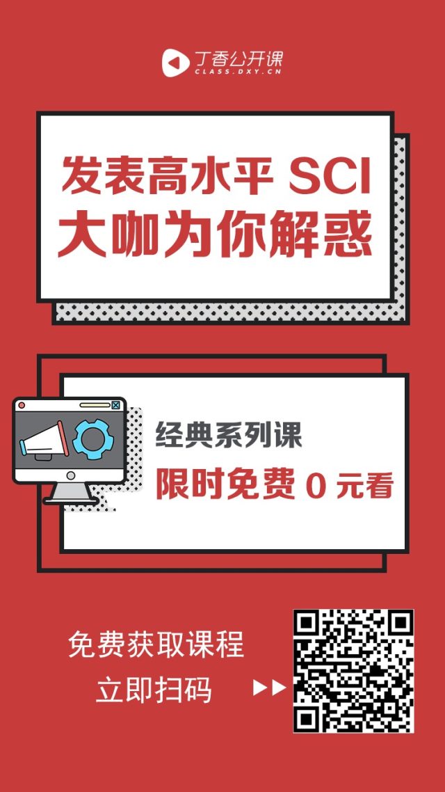 SCI 图片最新.png