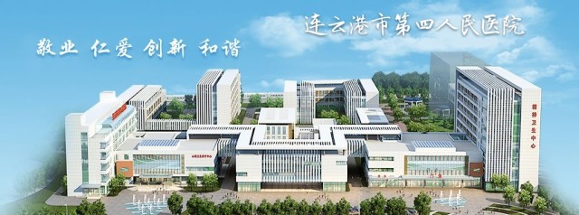 医院海报.jpg
