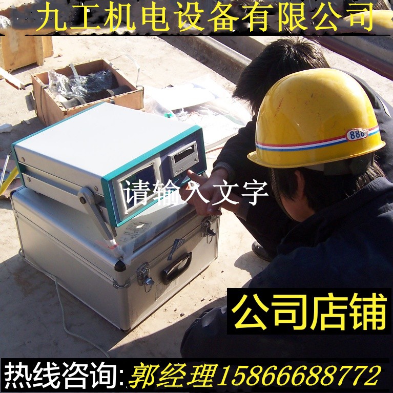 北京振动时效设备供应商JG-T6Y振动时效处的去应力机