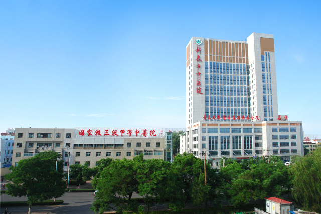 新泰市中医院综合楼照片.jpg
