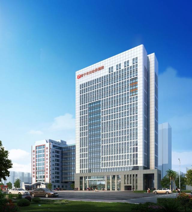 南宁市妇幼保健院.jpg