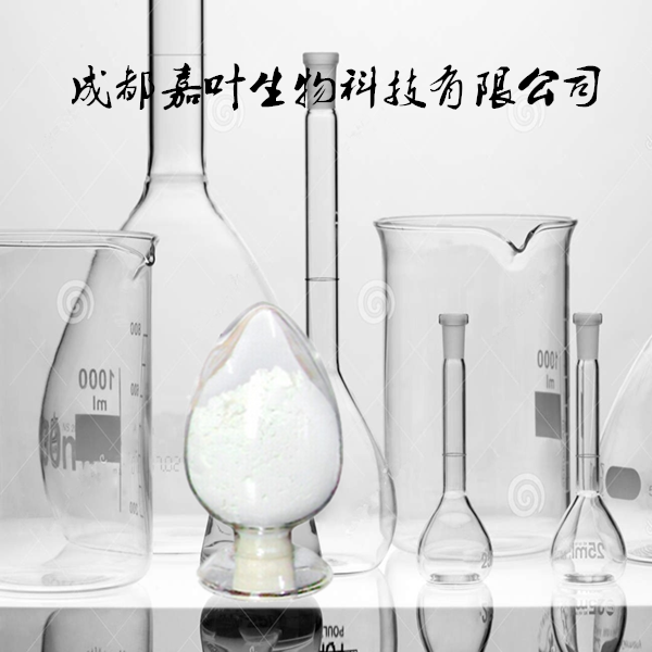 N-(2,6-二甲基苯基)-1-哌嗪乙酰胺