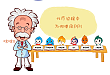 化疗过程中为何使用PPI