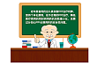 老年患者如何正确使用PPI