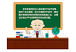 老年患者如何正确使用PPI