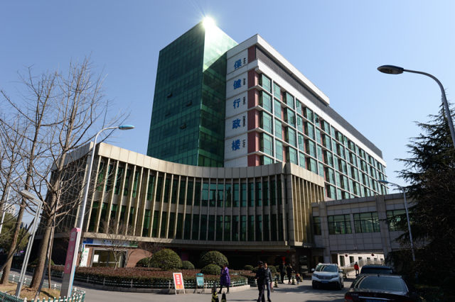 保健行政楼.jpg