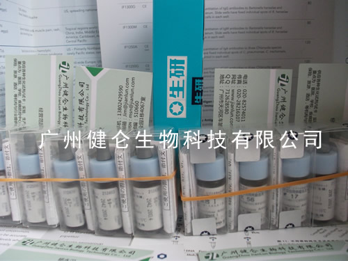 2ml热病阴性对照染色悬液