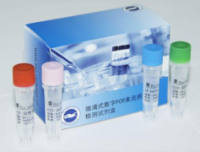 磺胺多残留快速检测试剂盒