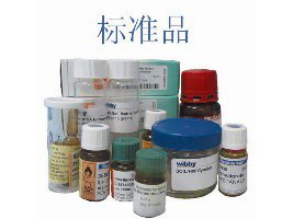 甲醇中呋喃唑酮代谢物-D4溶液标准物质【国家标准物质网www.biaowu.com】