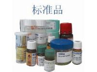 甲醇中呋喃唑酮代谢物-D4溶液标准物质【国家标准物质网www.biaowu.com】