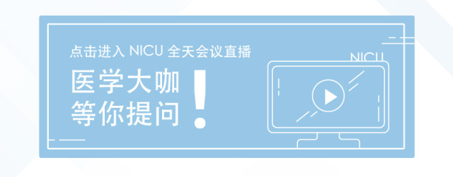 NICU长图文 (4).jpg
