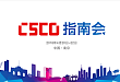 2018 CSCO 指南会将发布 12 部重磅指南，快来看直播！