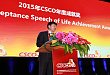CSCO 复旦大学附属肿瘤医院李进教授专访