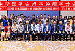 不忘初心，聚乙二醇化脂质体阿霉素治疗卵巢癌的中国专家共识 (2018 版) 再更新