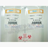 铜绿假单胞杆菌[ATCC9027](原装进口) 南京便诊优质标准菌株供应