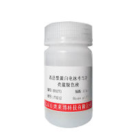人Myeloperoxidase/MPO重组蛋白品牌