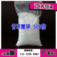 甘草酸钾厂家 食用级甘草酸钾生产厂家供应