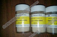 土壤成分分析标准物质-黄棕壤