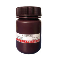 北京重组人N-乙酰-D-氨基葡糖激酶(NAGK)厂家
