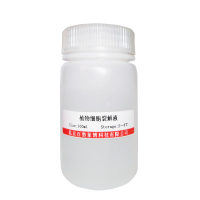 血管紧张素转化酶抑制剂(Cilazapril monohydrate)北京现货促销