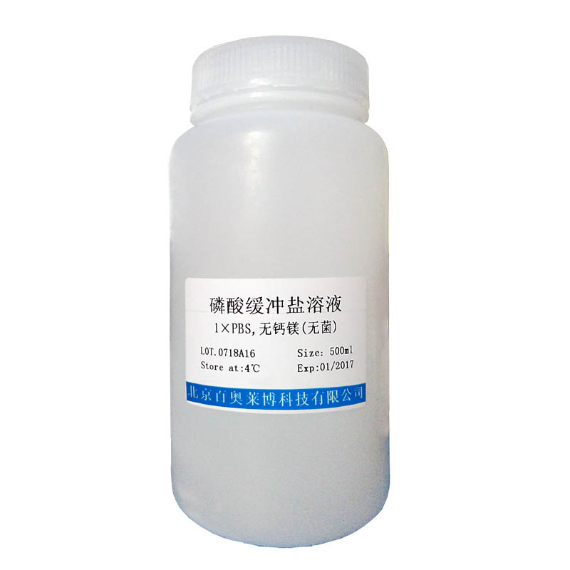 北京JN0850型重组人GDP-L-岩藻糖合成酶(NADPH结合蛋白)价格