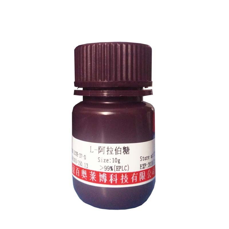 北京P2X7抑制剂(AZD9056 hydrochloride)价格