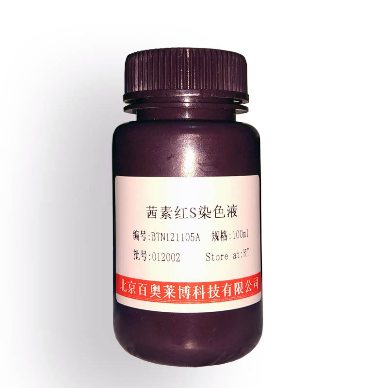 重组人核糖核酸酶T2(Rnase T2) 重组蛋白产品图