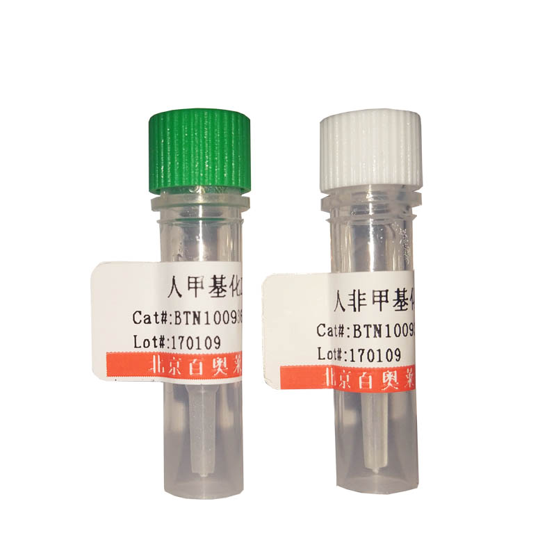 LRRK2抑制剂(MLi-2)促销