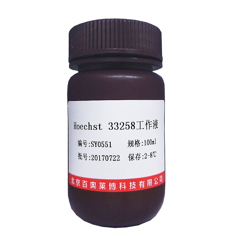 北京1375105-96-6型脂肪酸合成酶FAS抑制剂(FAS-IN-1)现货供应