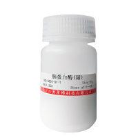 北京植物生长调节剂(Clofibric acid)优惠促销