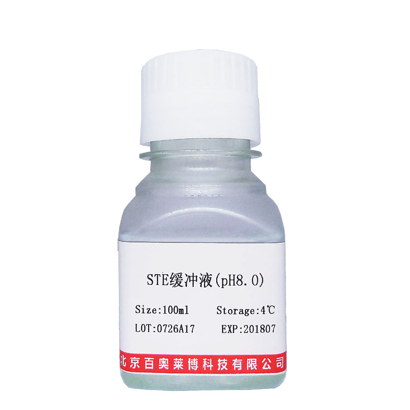 北京JN1675型重组人Cystatin S(胱抑素S)价格