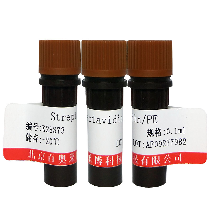 非环状核苷酸EPAC拮抗剂(ESI-09)厂家现货