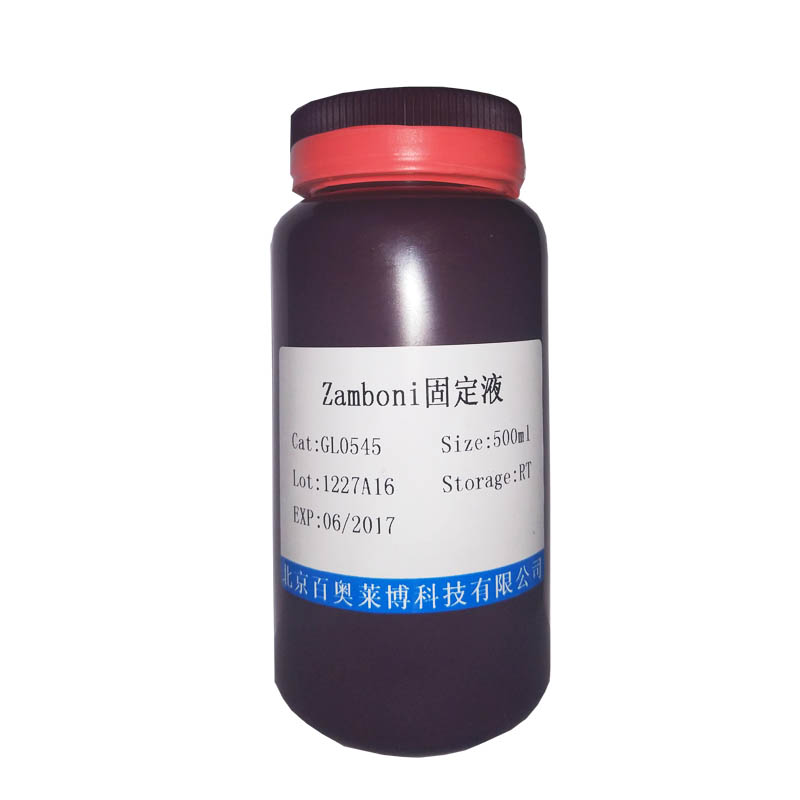 北京Mer磷酸化抑制剂(UNC2250)促销