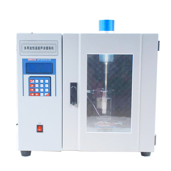 多用途恒温超声波提取机