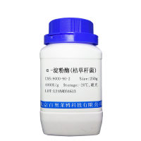 DNA合成抑制剂(Gemcitabine)多少钱