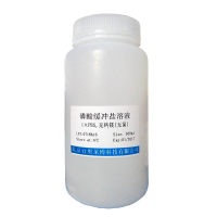 farnesyltransferase抑制剂(Tipifarnib S enantiomer)