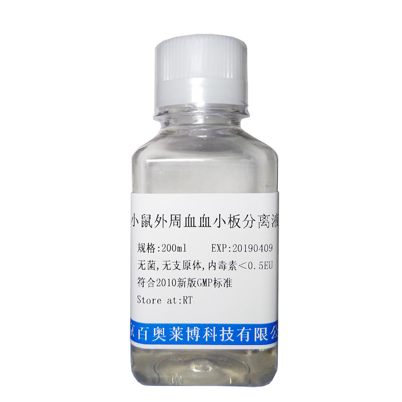 北京微管蛋白抑制剂(MMAD hydrochloride)促销