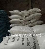 反丁烯二酸,食品级富马酸,工业级富马酸,富马酸,富马酸厂家,富马酸价格,富马酸批发