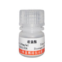 北京三唑杀菌剂(Cyproconazole)价格厂家