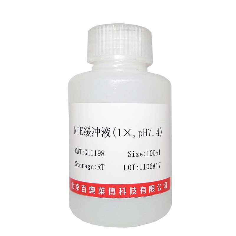 EGFR抑制剂(Icotinib Hydrochloride) 抑制剂激活剂