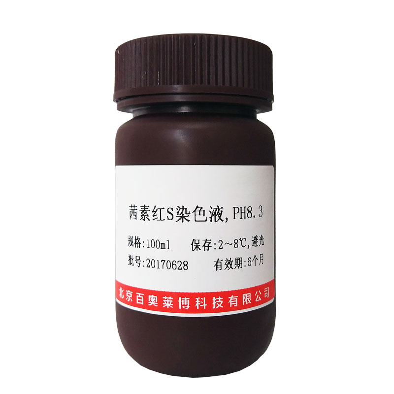 北京促销常态细胞转化液(免感受态细胞制备)价格